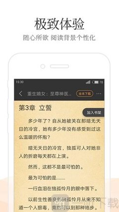 爱游戏app赞助罗马官网